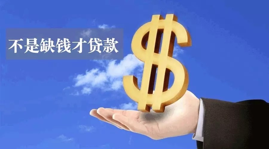 重庆房产抵押贷款：如何选择合适的房产抵押贷款产品. 房产贷款, 贷款利率, 抵押贷款流程