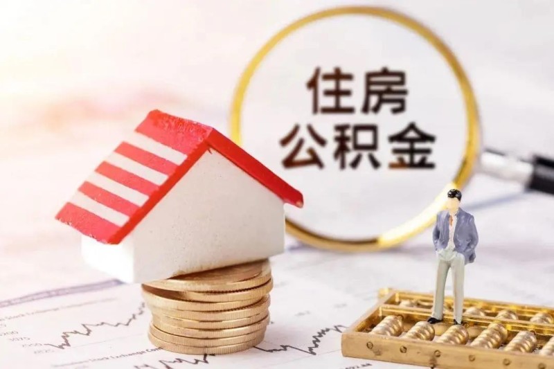 个人借钱的注意事项及常见方式 个人借钱的注意事项及常见方式